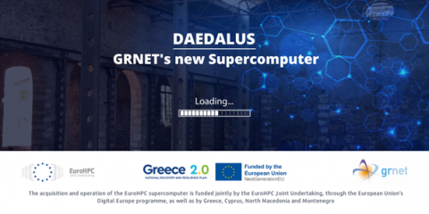 Отворен е патот за изградба на суперкомпјутер EuroHPC од светска класа во Грција