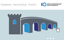Skopje2WEB – веб дизaјн работилница