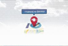 Упис на нови студенти на втор циклус студии на ФИНКИ