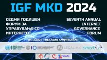 ИГФ МКД 2024