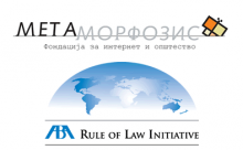 Покана за јавен настан „Слобода на интернет“ во Скопје на 04 мај (петок)