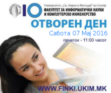Отворен ден на ФИНКИ