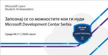 Презентација на Microsoft Development Center Serbia