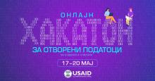 Отворен повик за учество во онлајн Хакатон за отворени податоци