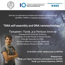 DNA self-assembly and DNA nanotechnology